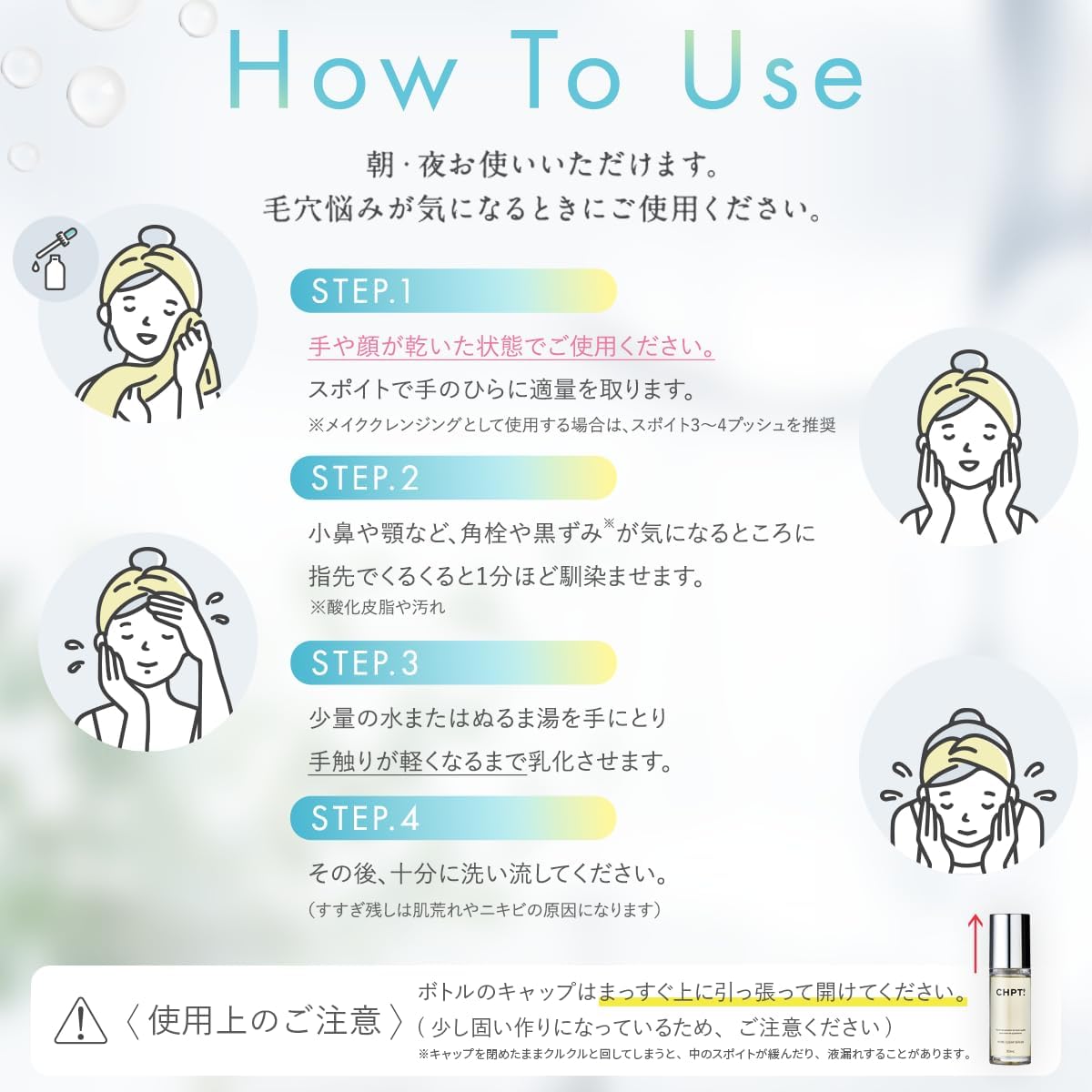 Глава девятая Poa Clear Serum Очищающая сыворотка для очищения пор Квадратная пробка от черных точек Клубничный нос Увлажняющая поры эксклюзивная очищающая вода для умывания 30 мл, фото 7