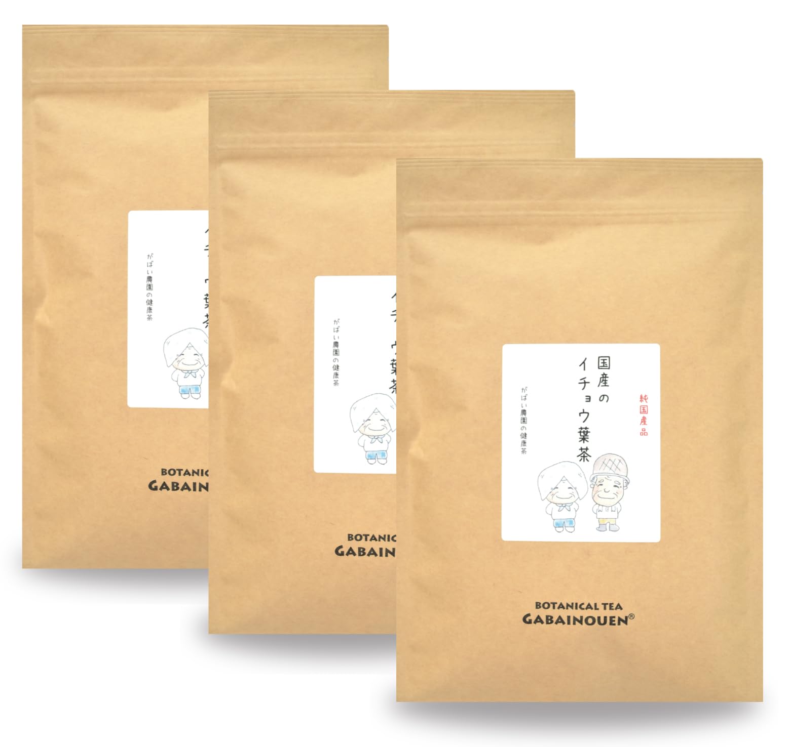 がばい農園 国産 手作り イチョウ葉茶 3g×40包 お茶 ノンカフェイン 健康茶 ティーバッグ 無添加 (通常(40包×3袋)【セット割】)