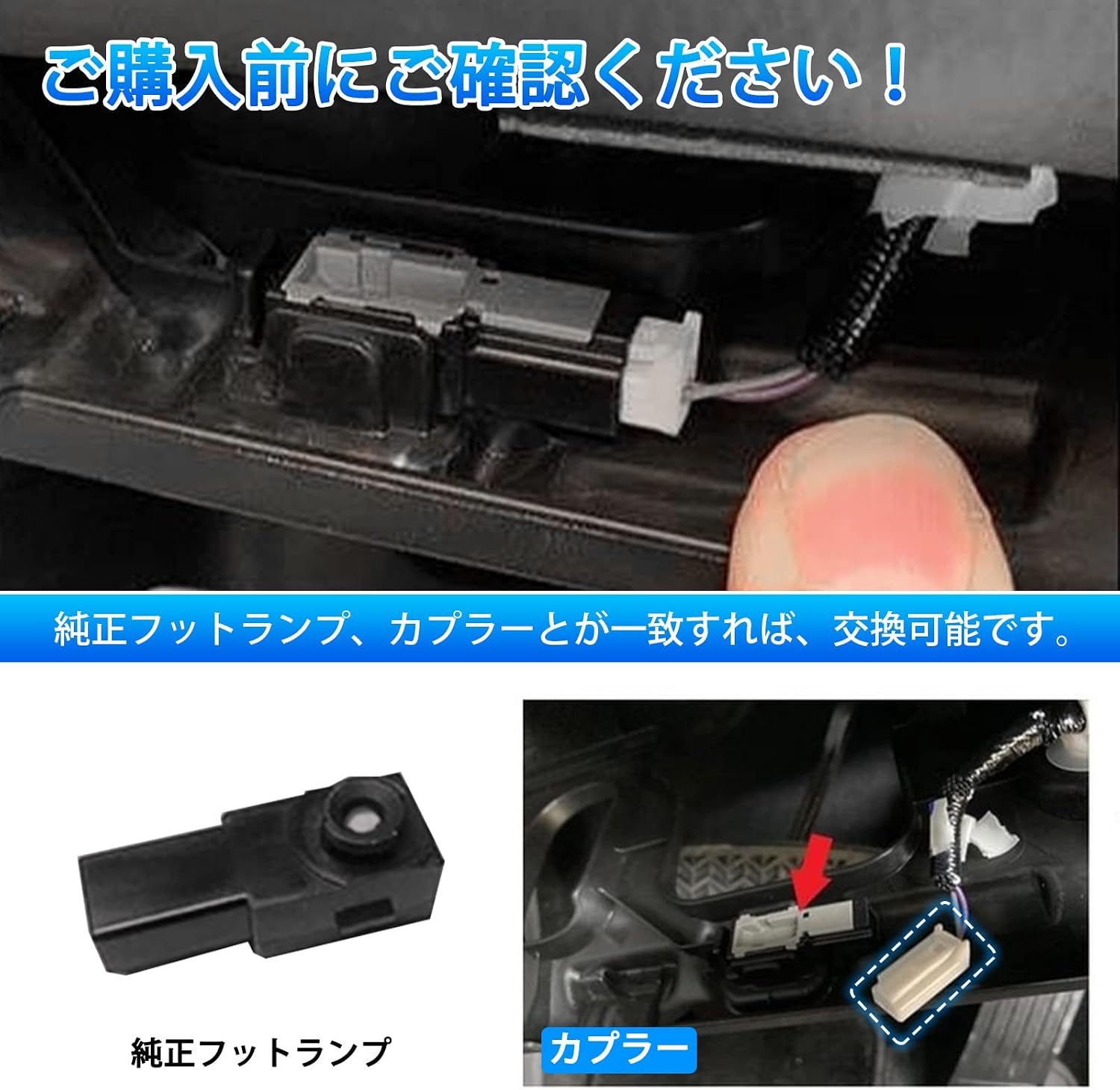 Светильник для ног GIMUYA Daihatsu Rocky ROCKY Raize СВЕТОДИОДНЫЙ внутренний светильник RAIZE Модели A200A 210A, модель A200S 210S, светодиодный светильник для помещений, предназначенный для конкретного автомобиля, Детали интерьера, изготовленные на заказ, Комплект из 2 предметов Blue Rise Rocky: Синий, фото 7