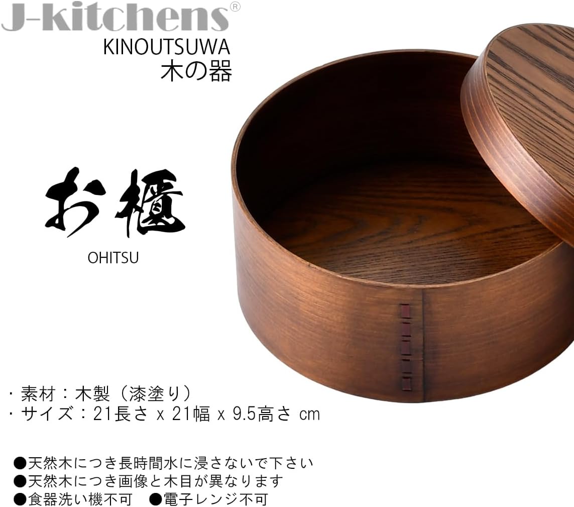 Кухонная плита Morning glory Ohitsu (деревянная Ohitsu) для кухни J-kitchens размером примерно 4 на 5 на 21 см * 9,5 см, фото 2