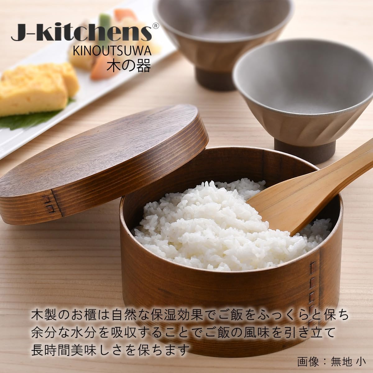 Кухонная плита Morning glory Ohitsu (деревянная Ohitsu) для кухни J-kitchens размером примерно 4 на 5 на 21 см * 9,5 см, фото 3