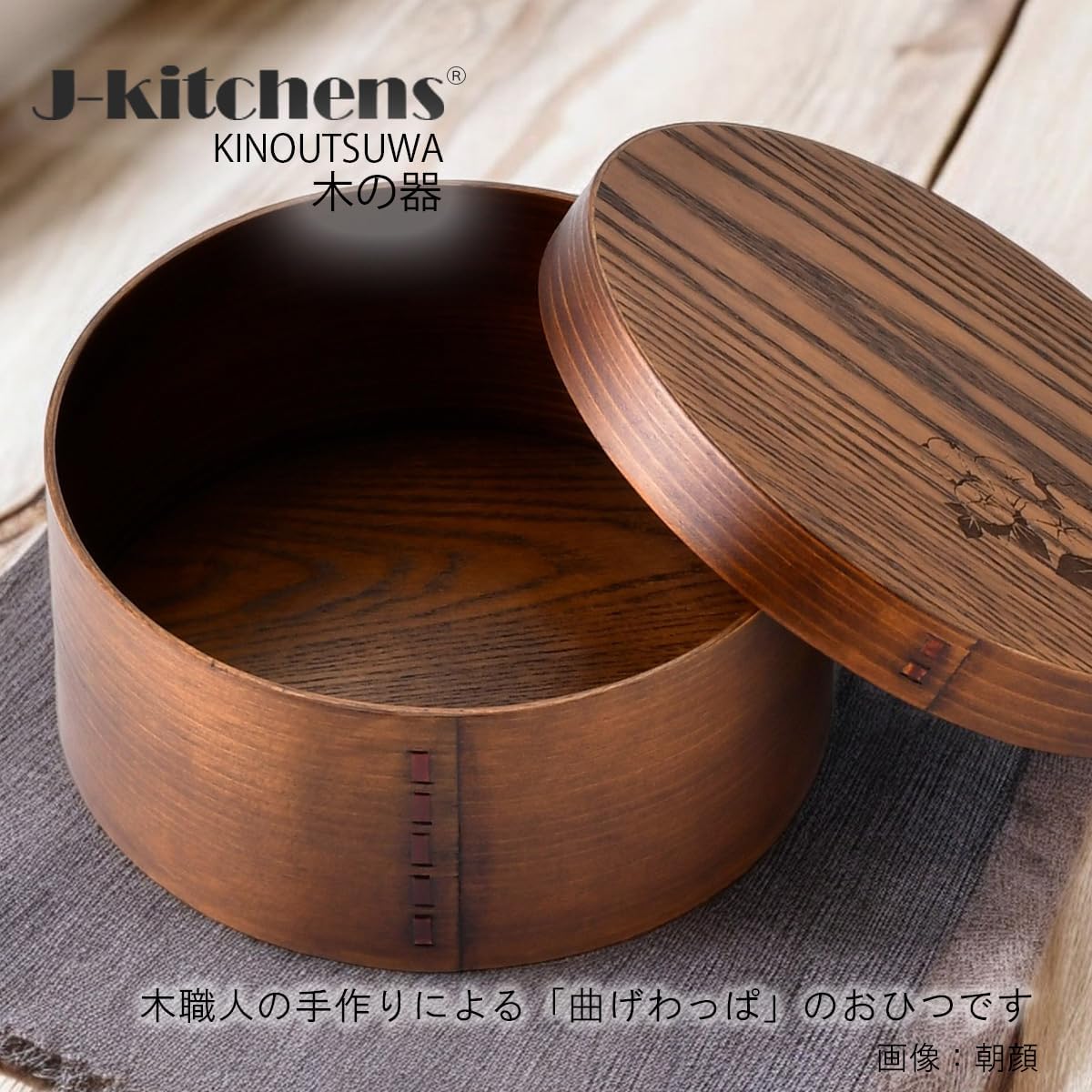 Кухонная плита Morning glory Ohitsu (деревянная Ohitsu) для кухни J-kitchens размером примерно 4 на 5 на 21 см * 9,5 см, фото 4
