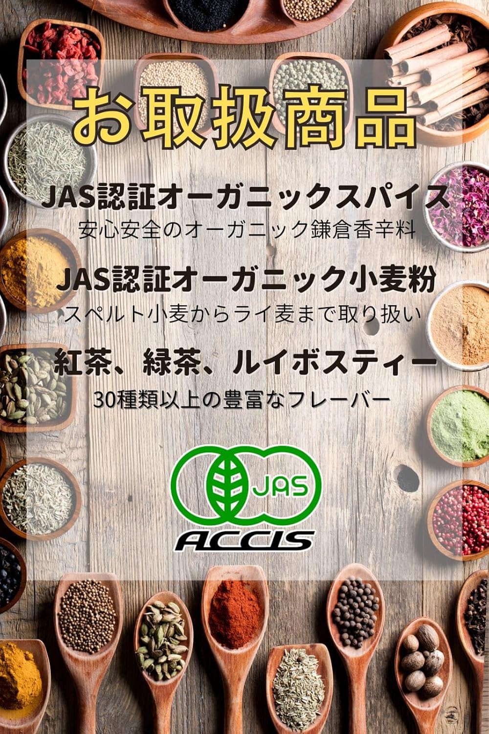 Kamakura Spices — розовый перец, 30 г (произведён на Мадагаскаре, без пестицидов), фото 6