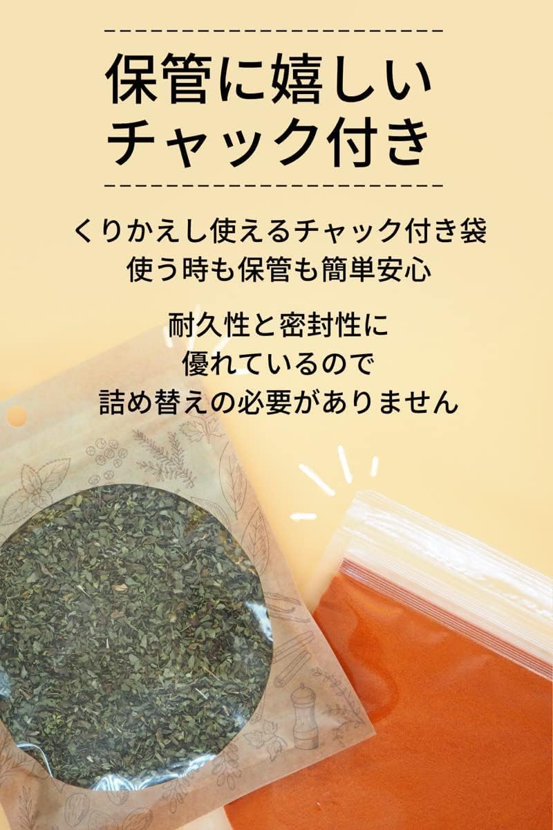 Kamakura Spices — розовый перец, 30 г (произведён на Мадагаскаре, без пестицидов), фото 5