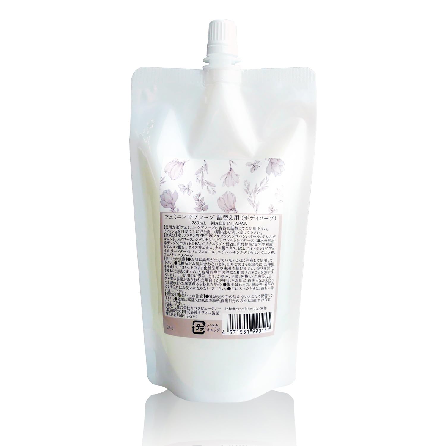 Feminine Care Soap Refill (Delicate Zone Soap/Soap/Femcare) VIO Care Foam (Odor, Dry, Moisturizing) 280ml