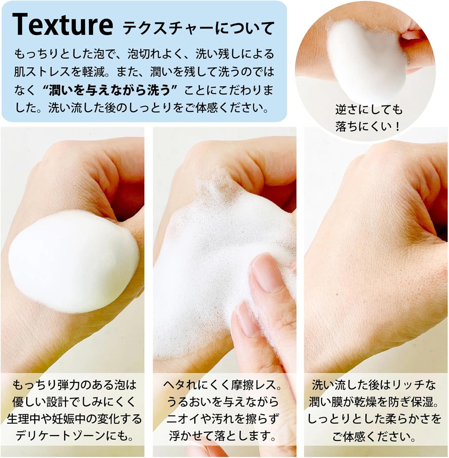 Пенка для умывания Feminine Care Soap Refill (Мыло для деликатной зоны/Soap/Femcare) VIO Care Foam (без запаха, сухая, увлажняющая) 280 мл, фото 2