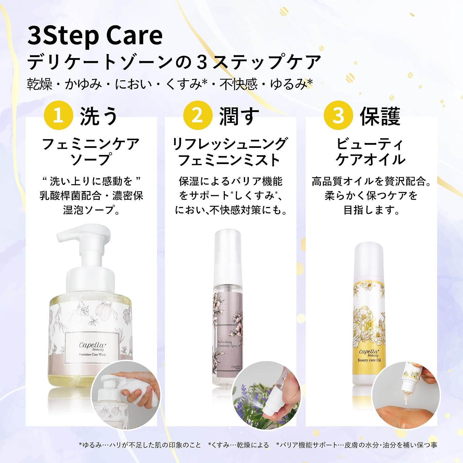 Пенка для умывания Feminine Care Soap Refill (Мыло для деликатной зоны/Soap/Femcare) VIO Care Foam (без запаха, сухая, увлажняющая) 280 мл, фото 6