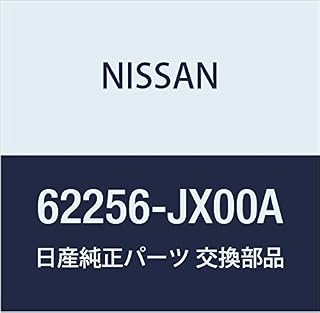 NISSAN (日産) 純正部品 フイニツシヤー フロント バンパー フエーシア RH NV200 バネット 品番62256-JX00A