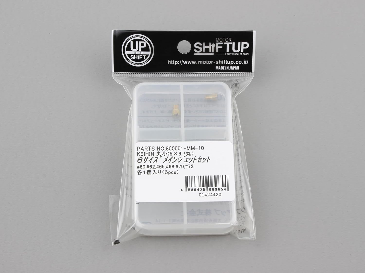 Shift UP (Сдвиг ВВЕРХ) Расходные материалы для мотоциклов КАРБЮРАТОР ОСНОВНОЙ струйный комплект KEIHIN (КЕЙХИН) круглый малый PC20 5x6,7 800001-ММ-10, фото 5