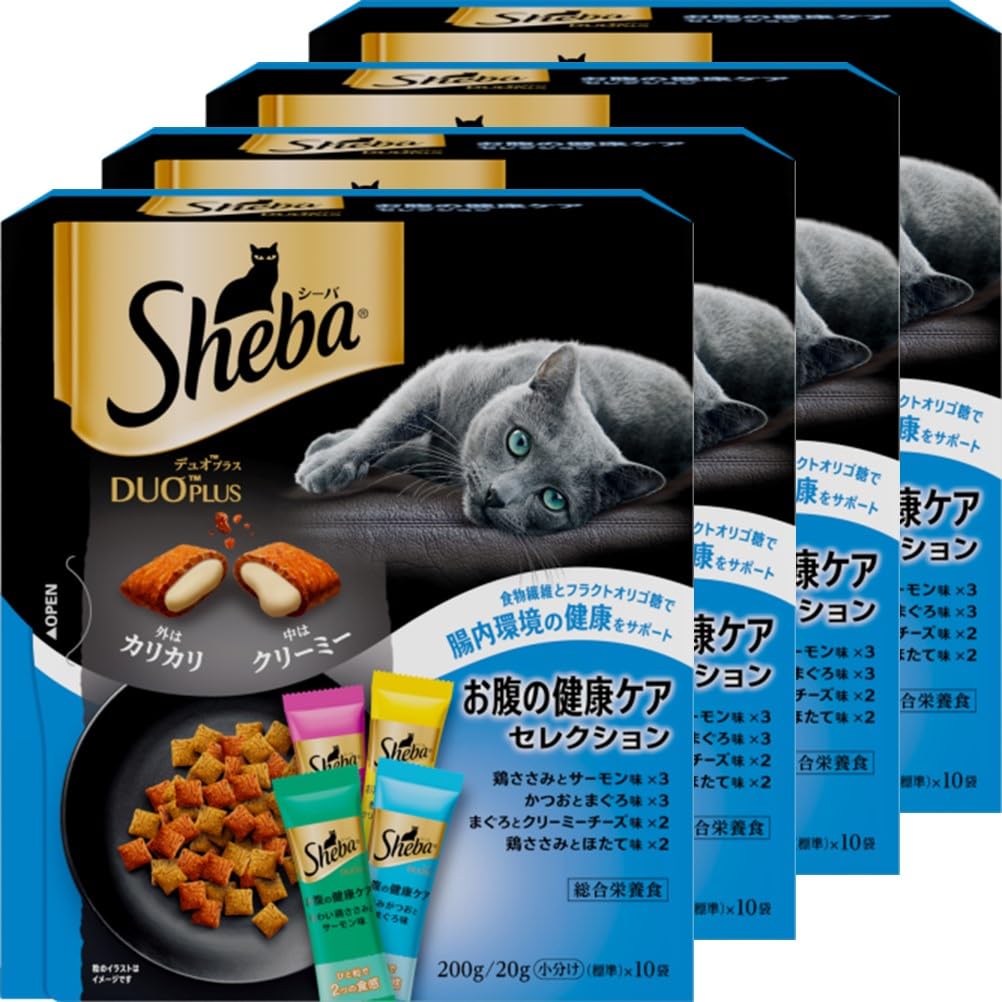 シーバ デュオ プラス 成猫用 お腹の健康ケアセレクション 200g(20g×10袋)×4箱 ドライフード おやつ カリカリ 総合栄養食 腸内環境の健康維持をサポート キャットフード 猫 Sheba DUO PLUS 小分け 小袋 まとめ買い お魚とお肉味 200g×4個(お試し・お腹の健康ケア)