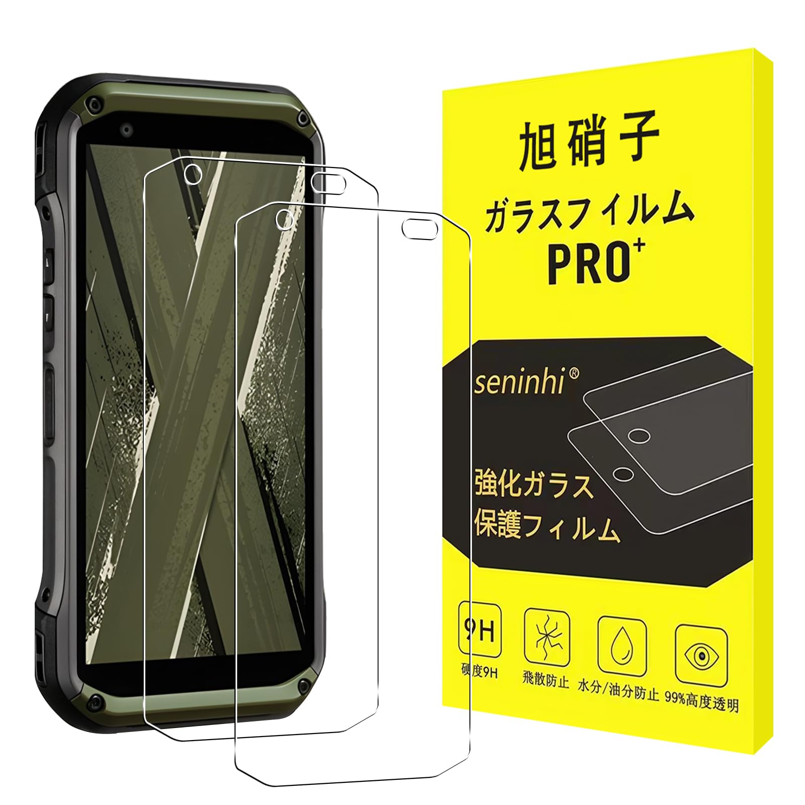 Compatible with Torque G07 Glass Film, Set of 2, Made in Japan, Asahi Glass, High Quality Glass, Torque G07 Film, Tempered Glass, LCD Protective Film, 9H Hardness, Impact Resistant, Will Not Break 2+2 TORQUE G07
