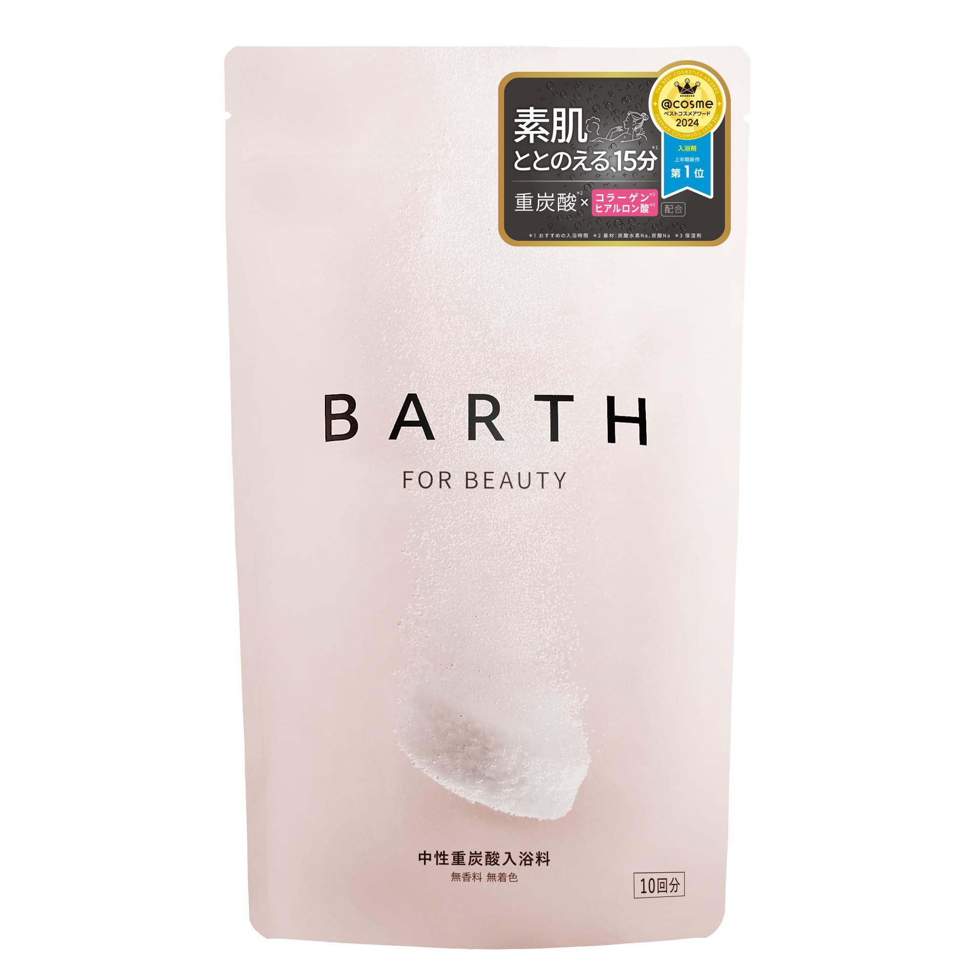 BARTH Neutral Bicarbonate Bath Additive BEAUTY 30 Tablets (10 Uses) [Beautiful Skin, Moisturizing, Collagen, Hyaluronic Acid, Unscented Bath Cosmetics] 30錠
