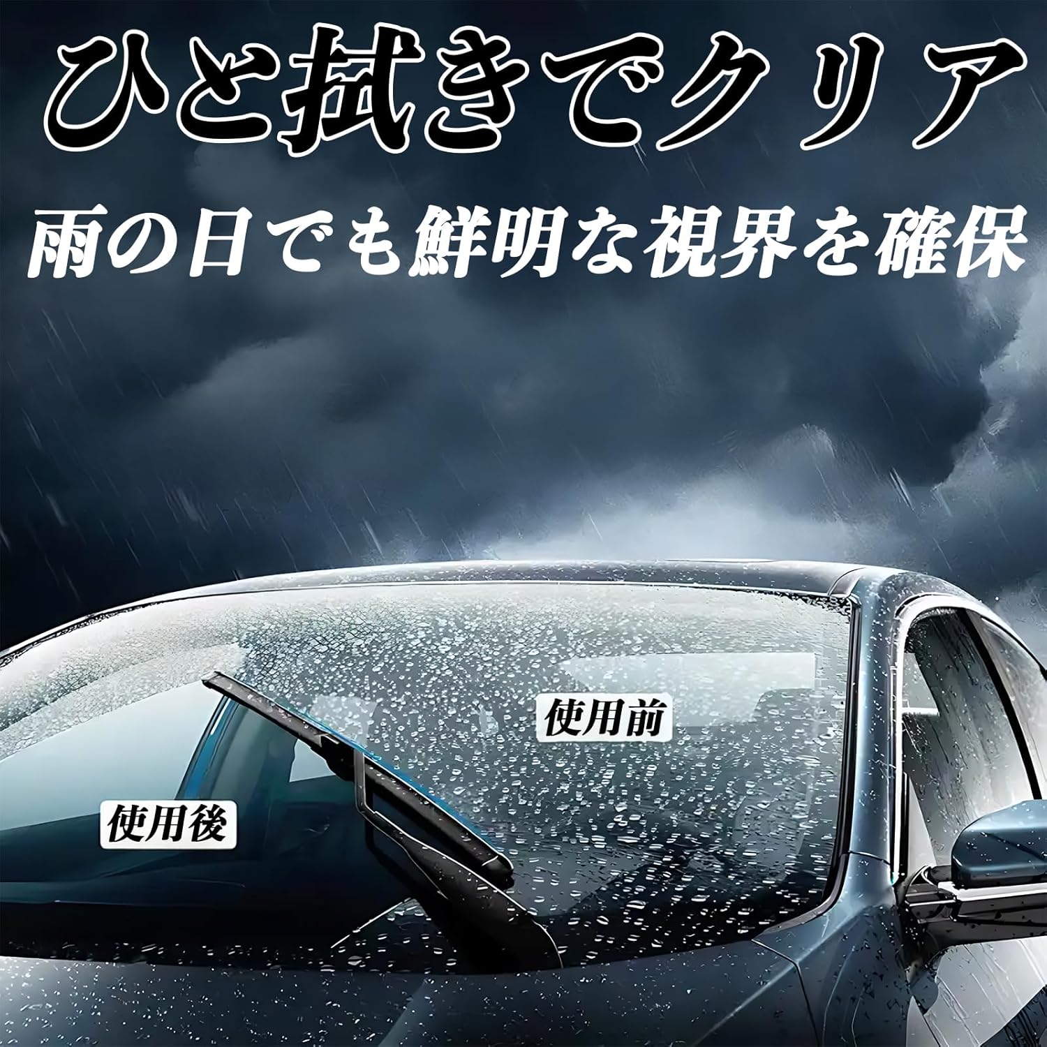 Honda Fried GB3 GB4 GP3 H20.5-H28.8 Замена резины стеклоочистителя Замена резины стеклоочистителя Замена натурального каучука Заднее сиденье водителя и пассажира Комплект из 3 специальных деталей, фото 4