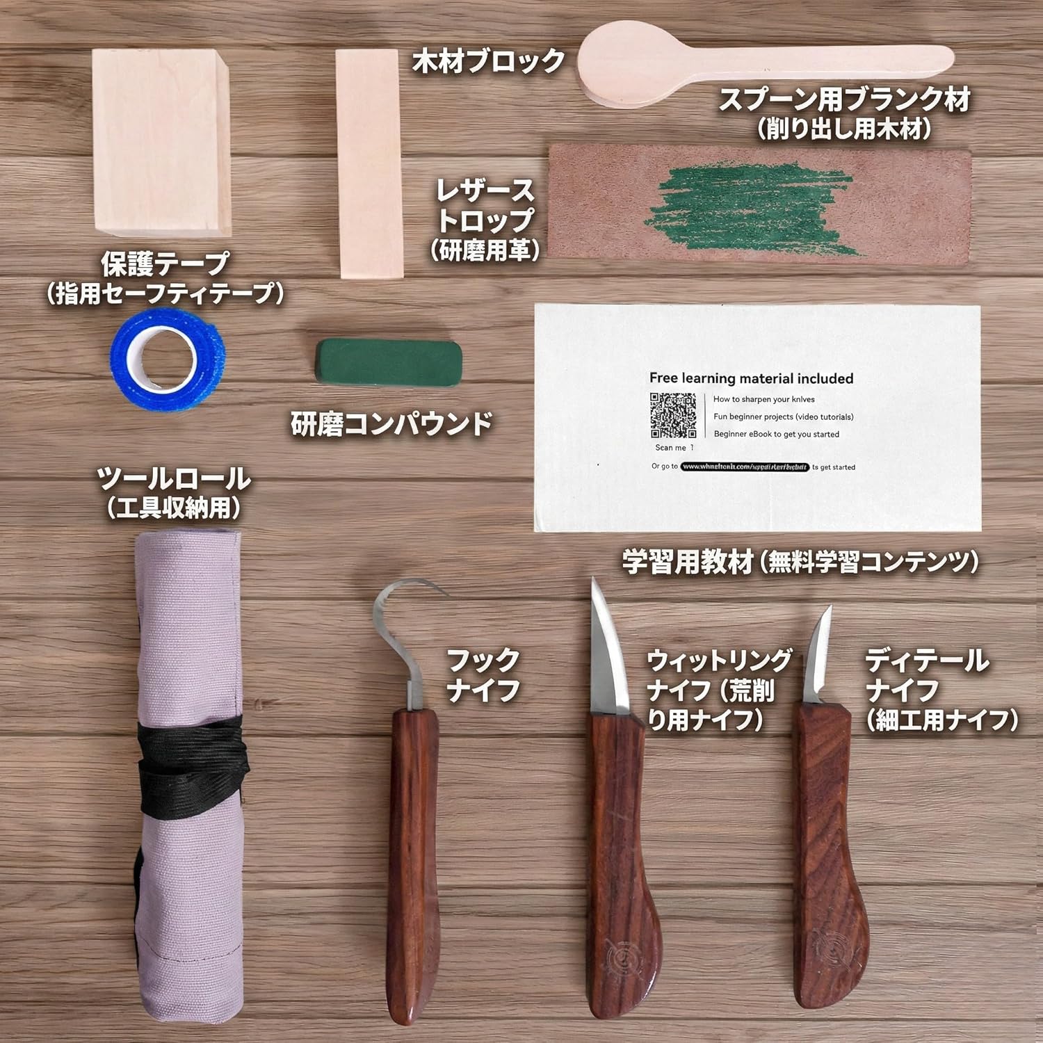 Стартовый набор для начинающих резчиков по дереву Witring Knife Set из 3 предметов (нож для резьбы по дереву, ложка для резьбы по дереву) с блоком из липы и веселым обучающим видео от Schaaaf Tools Введение в набор для резьбы по дереву, фото 7
