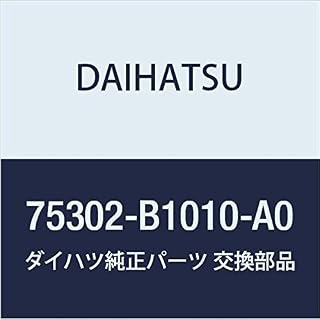DAIHATSU (ダイハツ) 純正部品 ラジエータ グリル (フロントパネル) エンブレム BOON 品番75302-B1010-A0