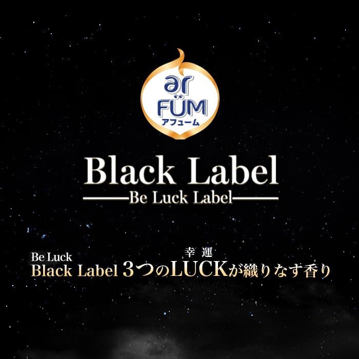 Жидкий кондиционер для белья Black Label Af Classic, Королевский, с элегантным ароматом инжира и кедрового дерева, Премиум-класса, 32,8 унции (900 г), для тела, 900 мл, фото 5