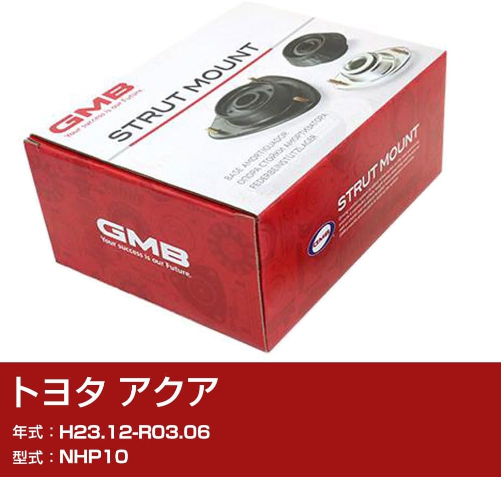 Верхнее крепление GMB для Toyota, Aqua, NHP10, H23.12-R03.06, Одно изделие, Автотовары, GMT-20020 [H31006], фото 3