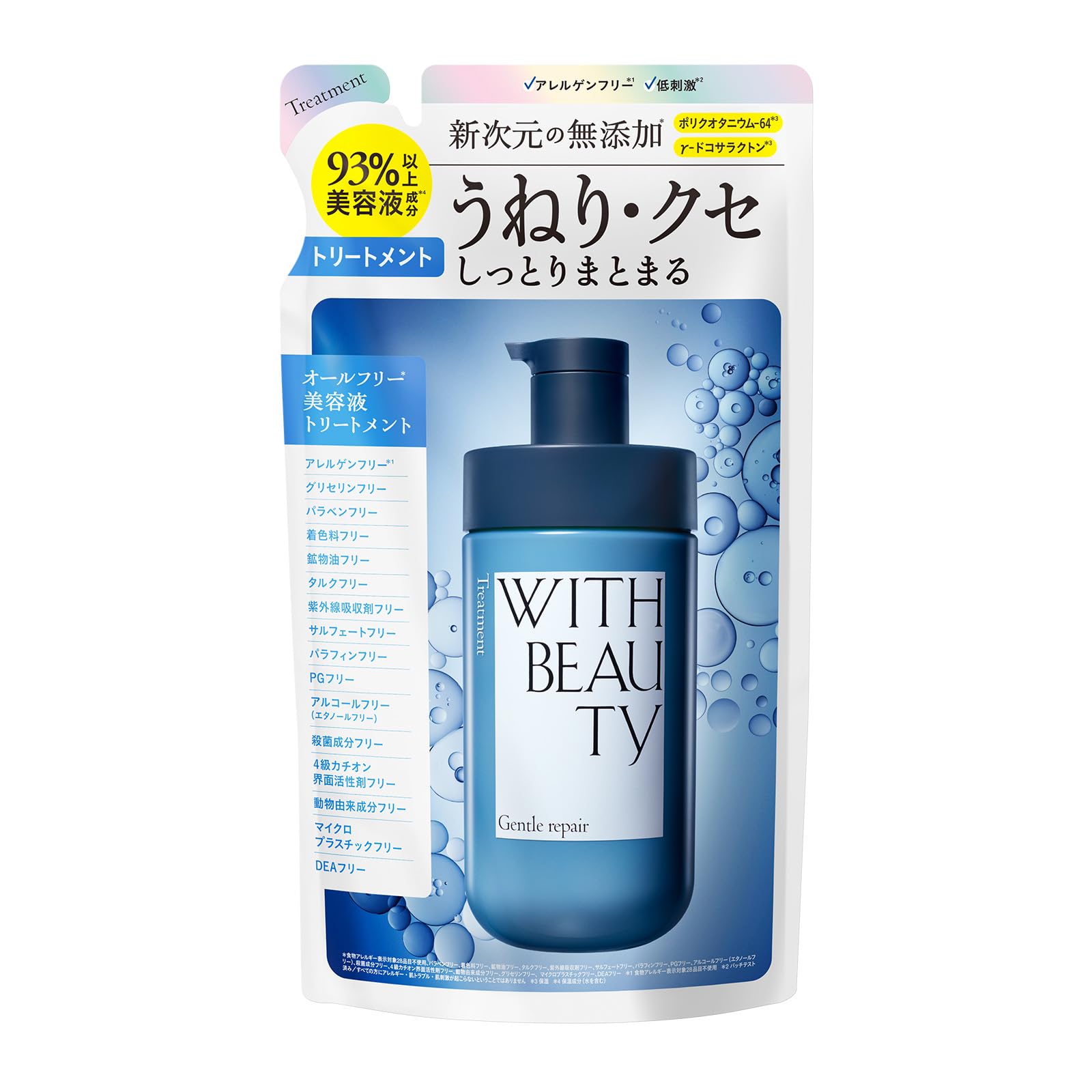 Gentle Repair Moist Treatment (Refill) With Beauty_Treatment_Refills