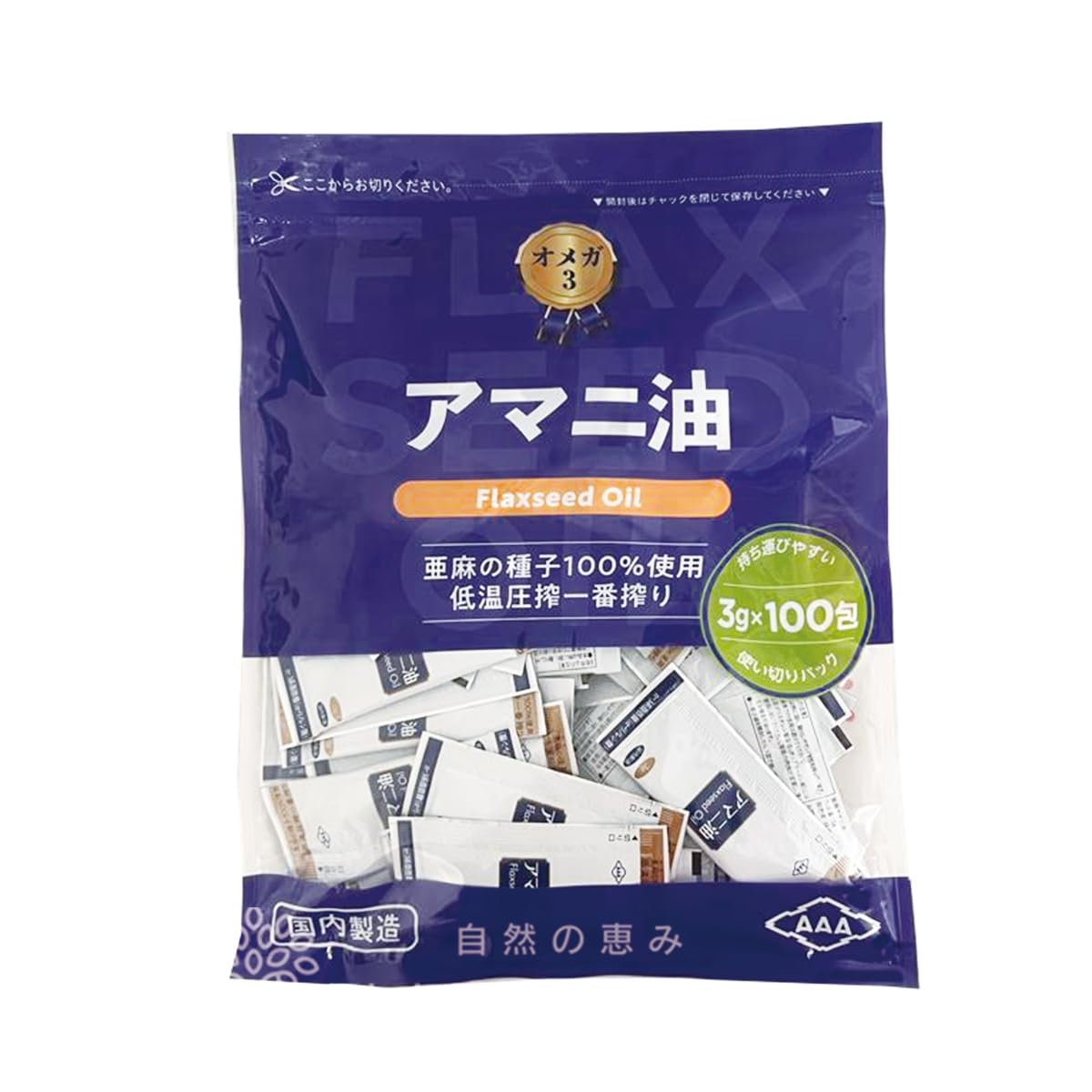 アマニ油 分包タイプ 3g×100包 WEB限定サイズ アマニ油 約3カ月分 (分包タイプ) 3g×100包