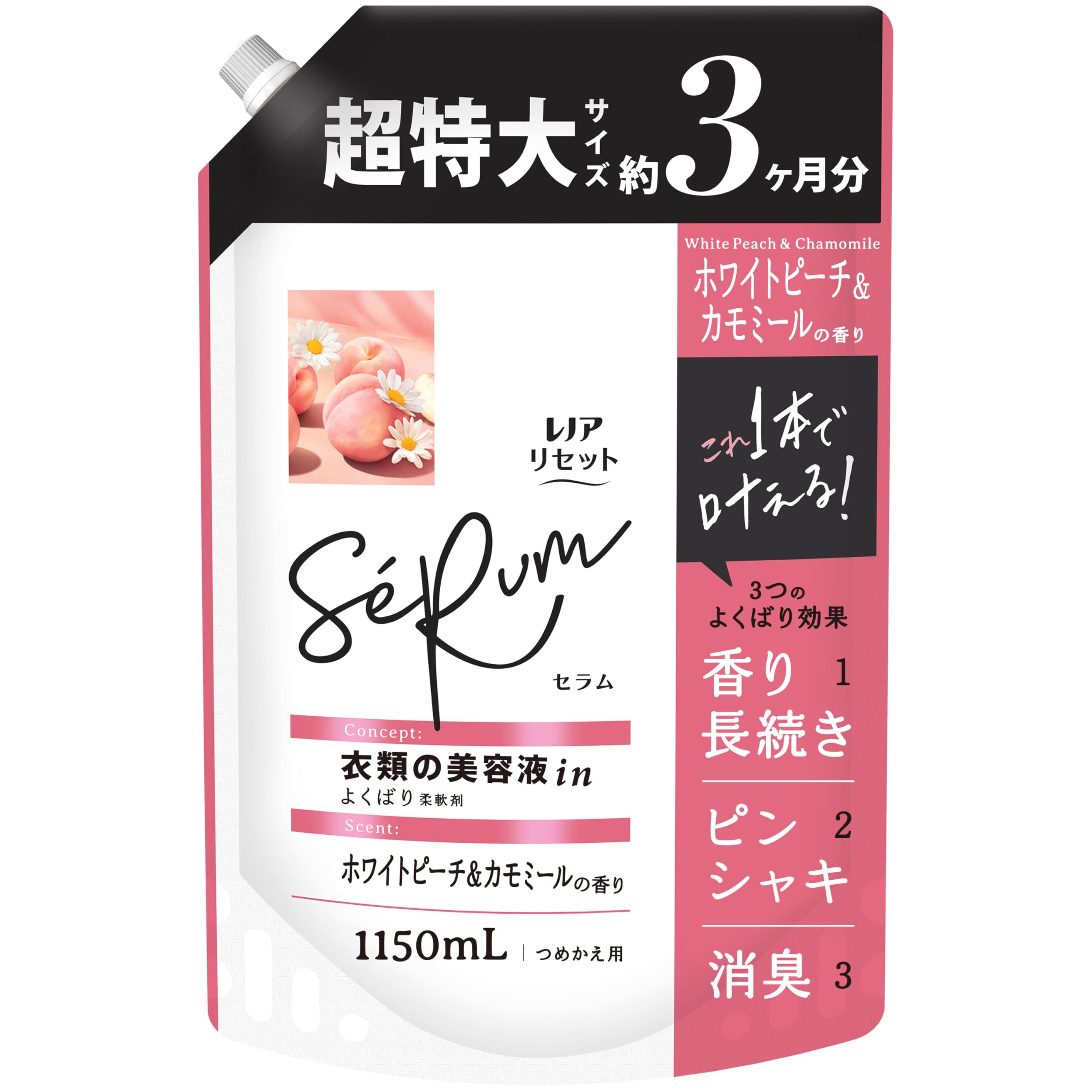 Lenor Reset Serum Fabric Softener White Peach & Chamomile Refill 1150mL [Large Capacity] white peach & chamomile 詰替 1,150mL