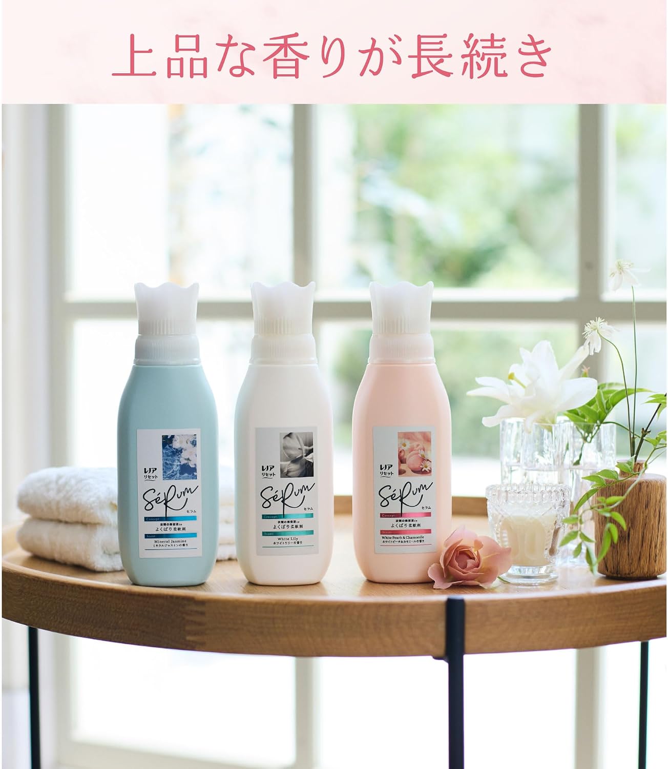 Сыворотка для смягчения тканей Lenor Reset Serum с добавлением белого персика и ромашки, 1150 мл [Большая емкость], белый персик и ромашка, 1150 мл, фото 5