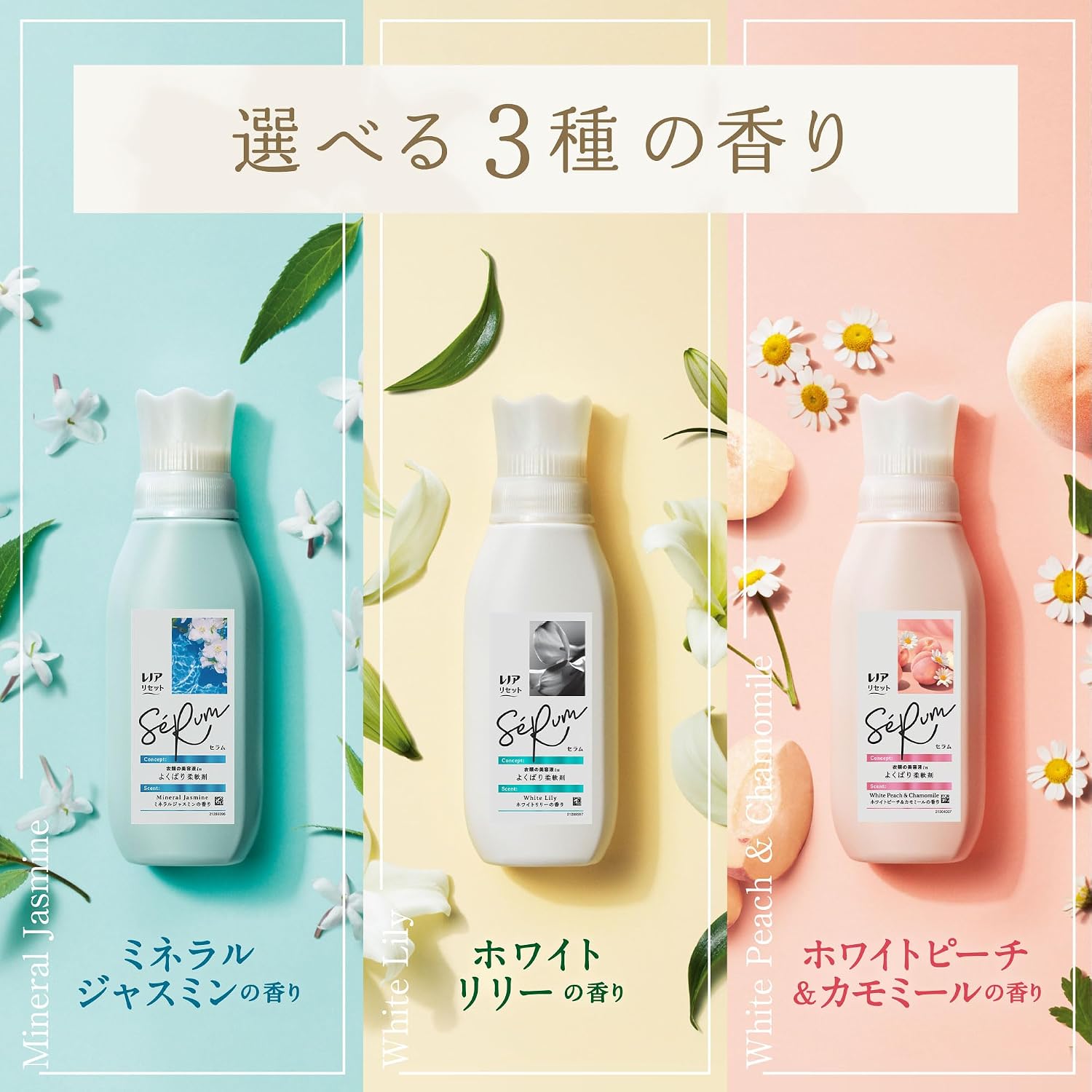 Сыворотка для смягчения тканей Lenor Reset Serum с добавлением белого персика и ромашки, 1150 мл [Большая емкость], белый персик и ромашка, 1150 мл, фото 7