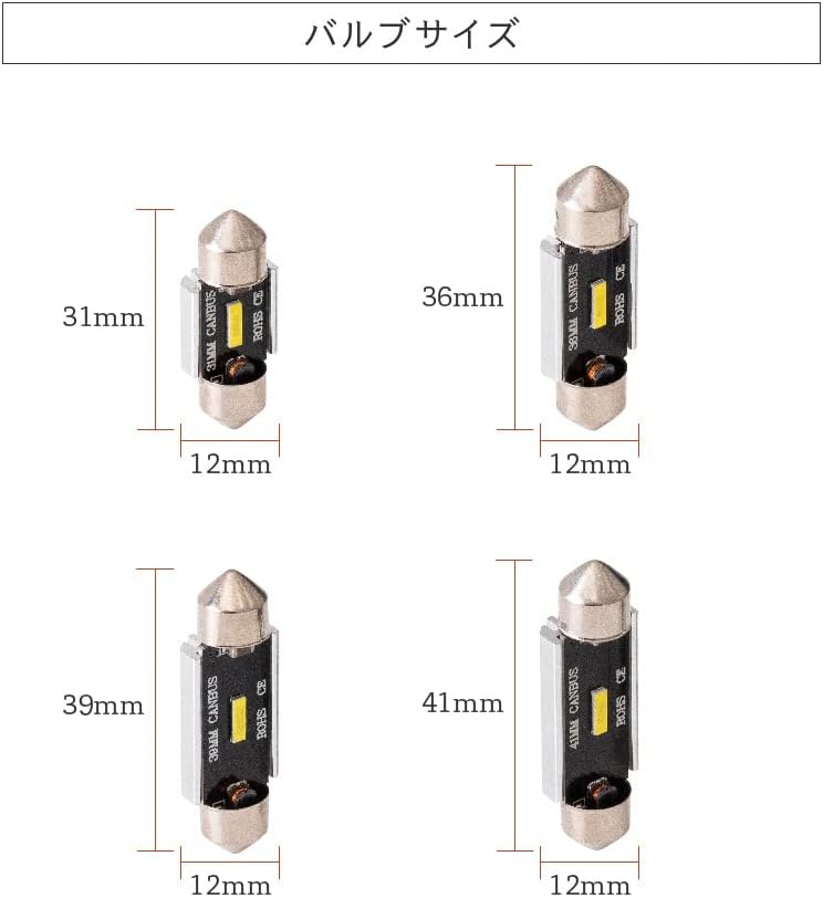 Hidya LED T10 number light комнатная лампа, задний фонарь и т.д. 2400lx белый 6500k 36/37 мм Отечественный автомобиль, импортный автомобиль комплект из 2 предметов (* 2), фото 6