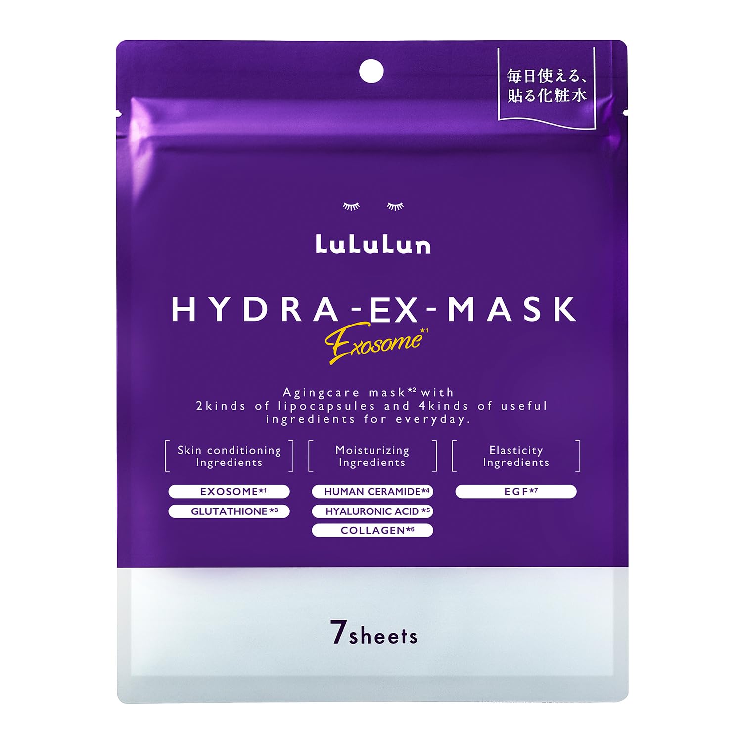 LuLuLun Hydra-EX Mask Pack of 7 Face Pack Sheet Mask Face Moisturizer Pore 7 sheets included