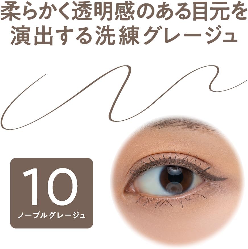 Подводка для глаз Cezanne Eyegenic Color Liner 10 Благородный Серовато-Бежевый 0,4 мл Оттенок Цвета Ультратонкий 10 благородный серый, фото 4