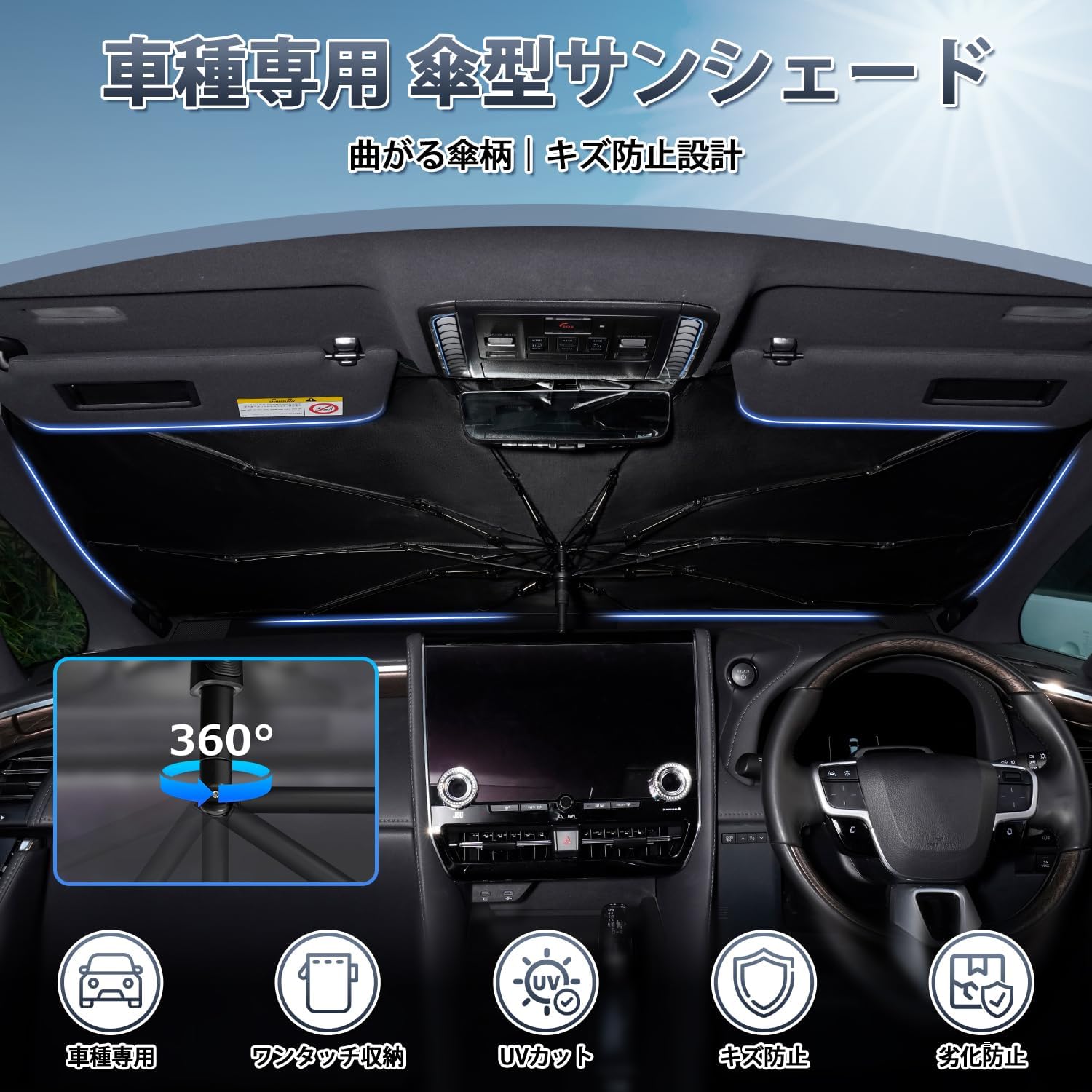 Система Mozan Honda conformity N-WGN JH1 JH2, тип зонта, передний солнцезащитный козырек, 2013/11/2019/8 защита от царапин, 10 косточек, регулировка угла наклона на 360°, фото 3