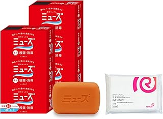 【医薬部外品】ミューズ 石鹸 バスサイズ 3個パック × 2個 固形 石けん