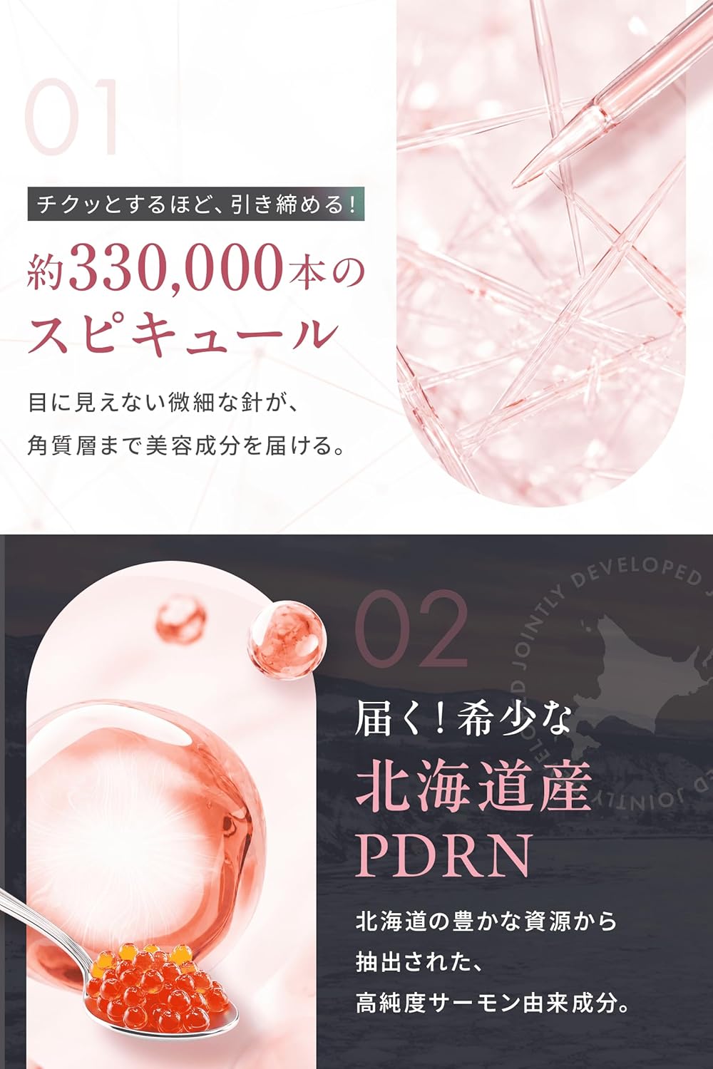 Сыворотка для подтяжки лица Hokkaido PDRN Needle Lift Serum Spicule, приблизительно 330 000 флаконов, ниацинамид, глутатион, устраняет дряблость, сужает поры, Введение Сыворотка для красоты, 1,1 унции (30 г), Сделано в Японии, Hokkaido PDRN (№10), фото 4