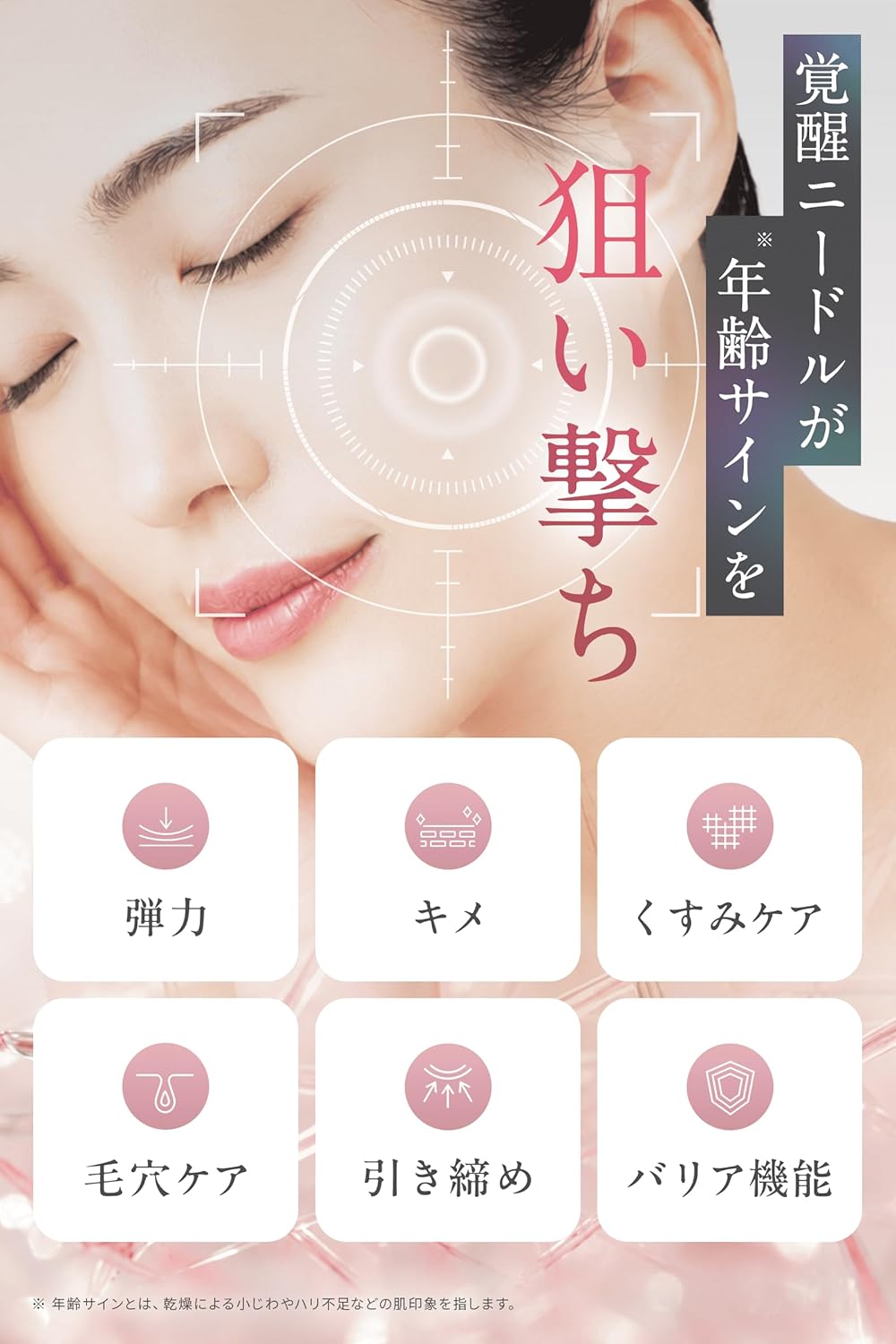 Сыворотка для подтяжки лица Hokkaido PDRN Needle Lift Serum Spicule, приблизительно 330 000 флаконов, ниацинамид, глутатион, устраняет дряблость, сужает поры, Введение Сыворотка для красоты, 1,1 унции (30 г), Сделано в Японии, Hokkaido PDRN (№10), фото 5
