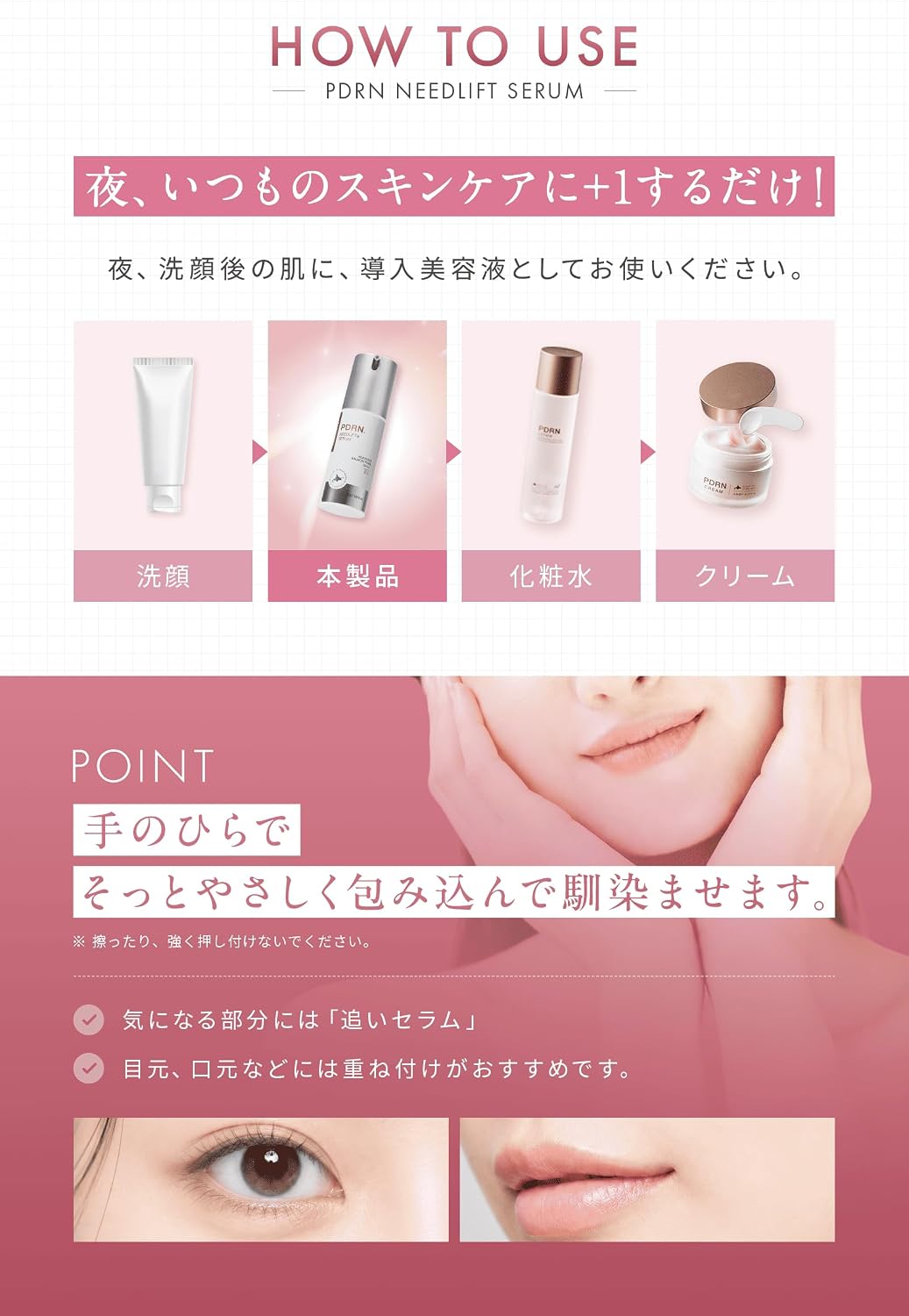 Сыворотка для подтяжки лица Hokkaido PDRN Needle Lift Serum Spicule, приблизительно 330 000 флаконов, ниацинамид, глутатион, устраняет дряблость, сужает поры, Введение Сыворотка для красоты, 1,1 унции (30 г), Сделано в Японии, Hokkaido PDRN (№10), фото 7