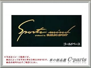 SUZUKI ESCUDO　スズキ エスクード【TDA4W】　ステッカー（スポーツマインド）【ゴールドベース】[99000-99036-A18]