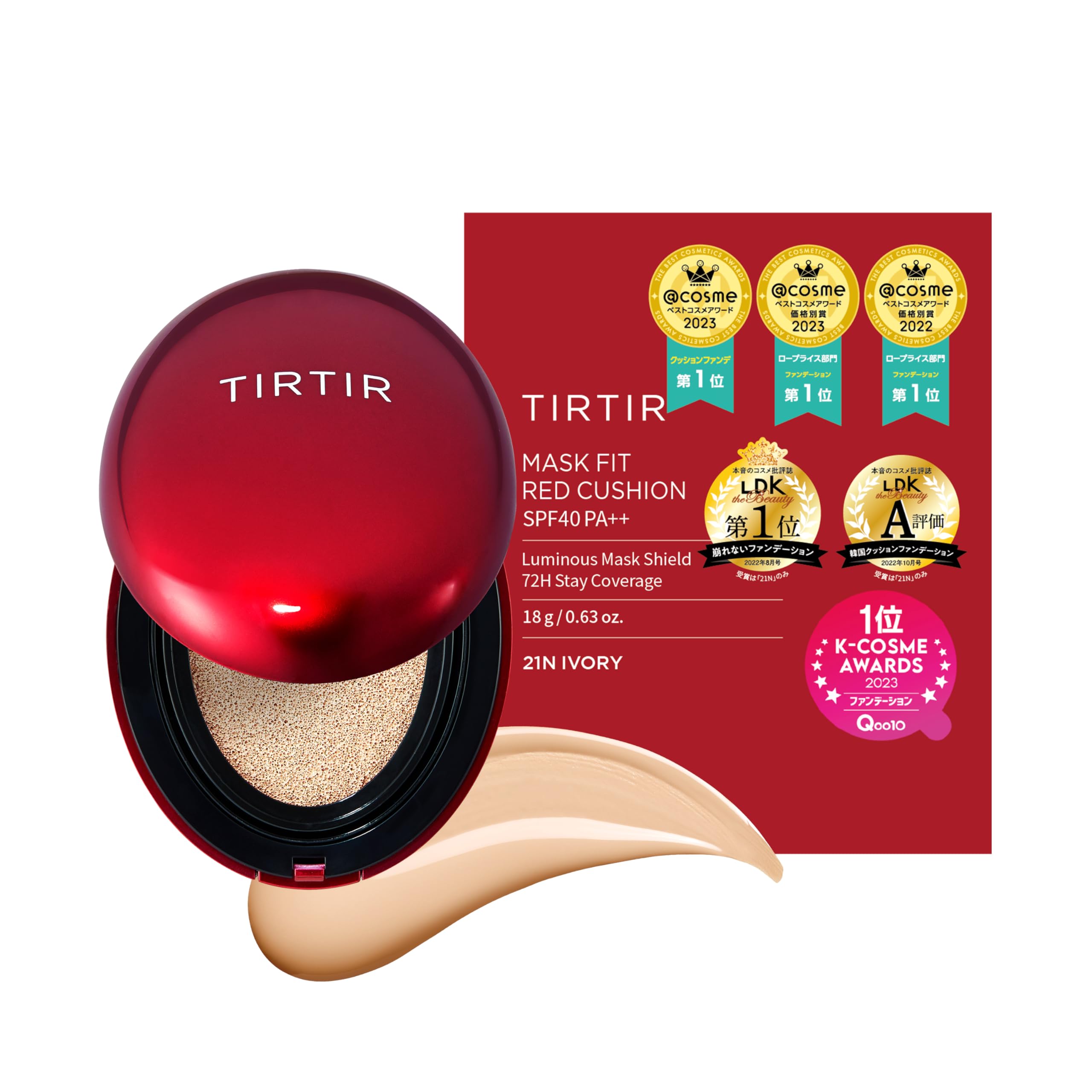 TIRTIR RED CUSHION 21N Mask Fit Cushion, 0.6 oz (18 g) RED 21N