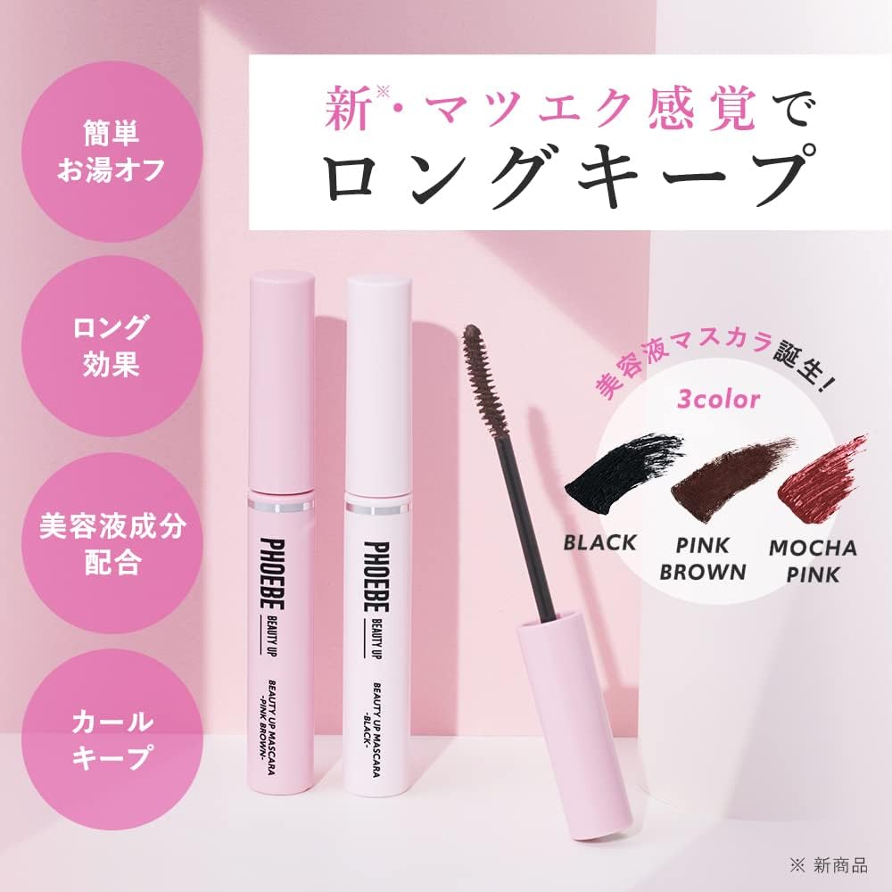 PHOEBE BEAUTY UP (Фиби) Тушь для ресниц Beauty Up, стойкая, Мокко-розовая, 5 г, Смывается горячей водой, содержит волокна и сыворотку 6) Мокко-розовая, 0,2 унции (5, фото 2