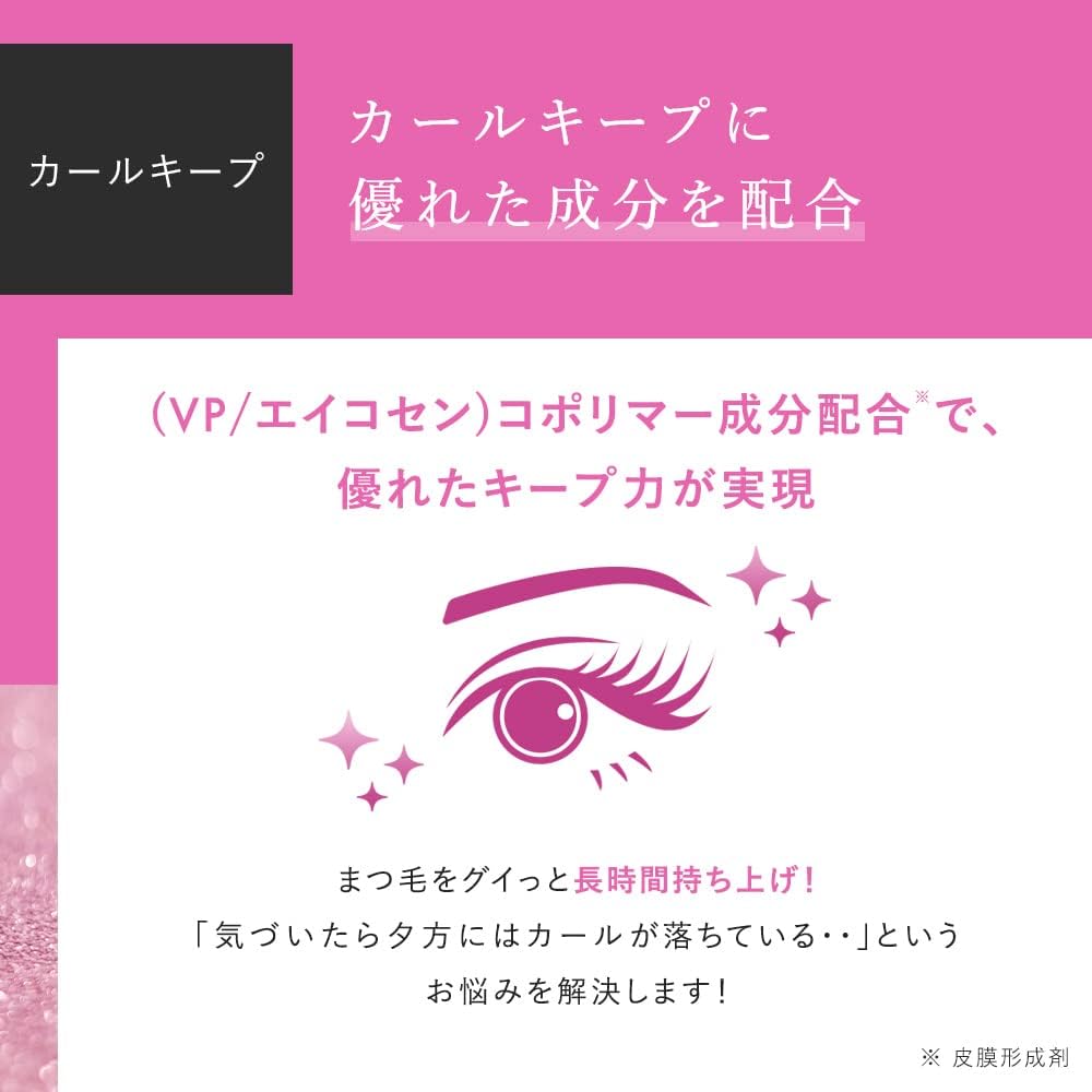 PHOEBE BEAUTY UP (Фиби) Тушь для ресниц Beauty Up, стойкая, Мокко-розовая, 5 г, Смывается горячей водой, содержит волокна и сыворотку 6) Мокко-розовая, 0,2 унции (5, фото 5