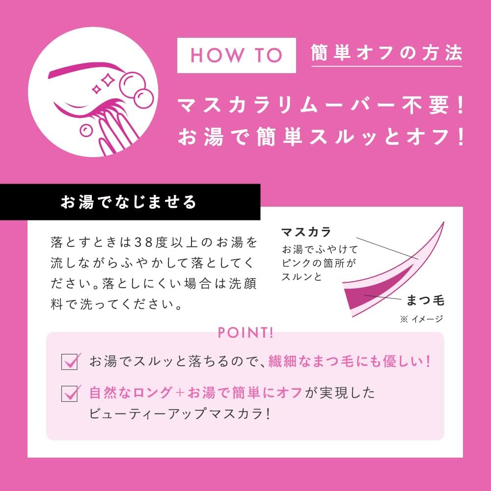 PHOEBE BEAUTY UP (Фиби) Тушь для ресниц Beauty Up, стойкая, Мокко-розовая, 5 г, Смывается горячей водой, содержит волокна и сыворотку 6) Мокко-розовая, 0,2 унции (5, фото 7