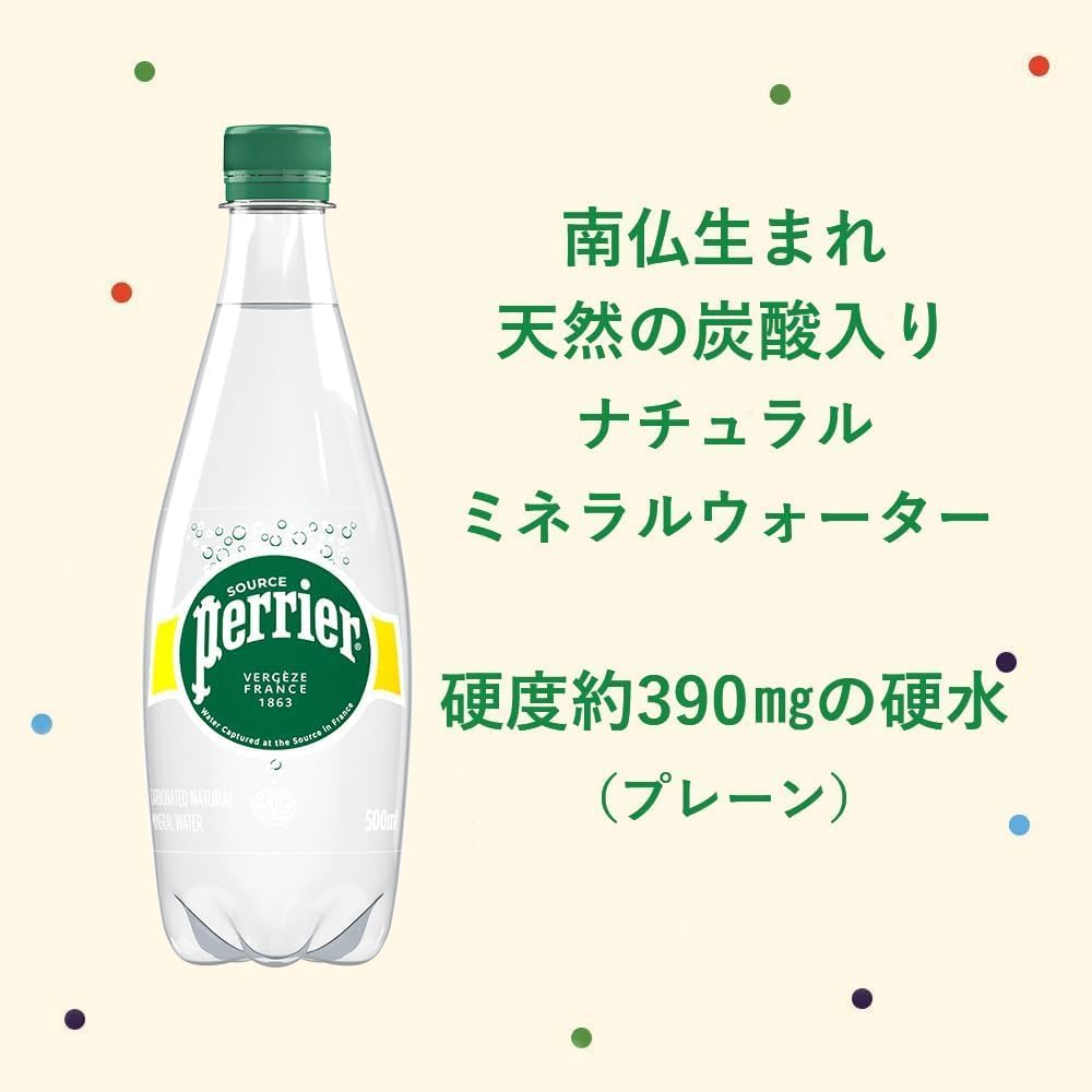 Обычная газированная вода Perrier в термоусадочной упаковке ПЭТ (прямой импорт) 16,9 жидких унций (500 мл) х 24 бутылки ПЭТ 500 мл х 24, фото 4