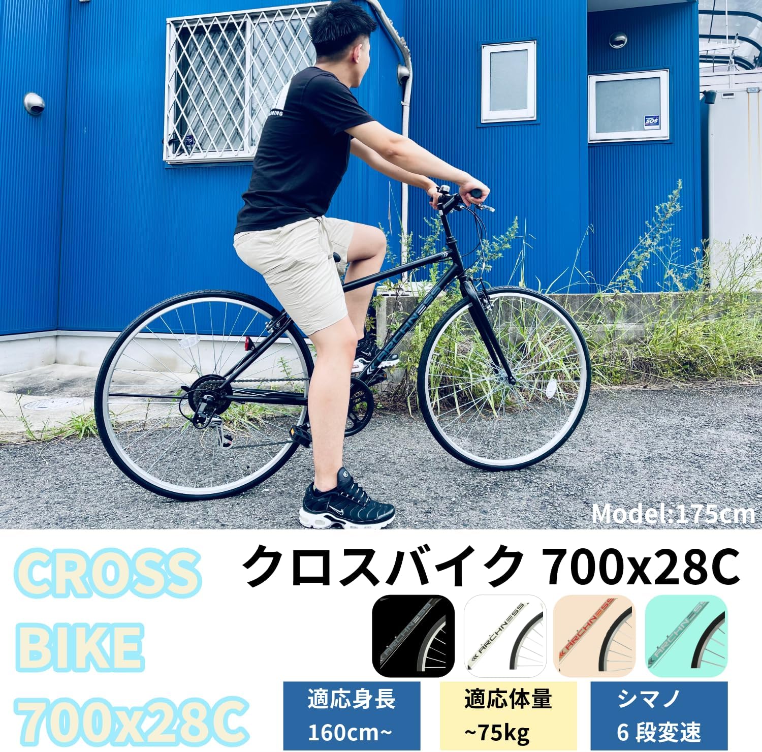 CRB7006R Crossbike Велосипед, 6-ступенчатая передача Shimano, 27 дюймов, 700 x 28C, Легкий, Для поездок на работу или в школу, Поездок по городу, матовый, черный Аксессуары в комплект не входят, фото 2