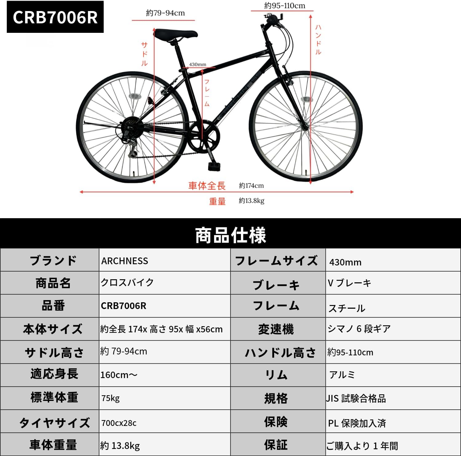 CRB7006R Crossbike Велосипед, 6-ступенчатая передача Shimano, 27 дюймов, 700 x 28C, Легкий, Для поездок на работу или в школу, Поездок по городу, матовый, черный Аксессуары в комплект не входят, фото 5