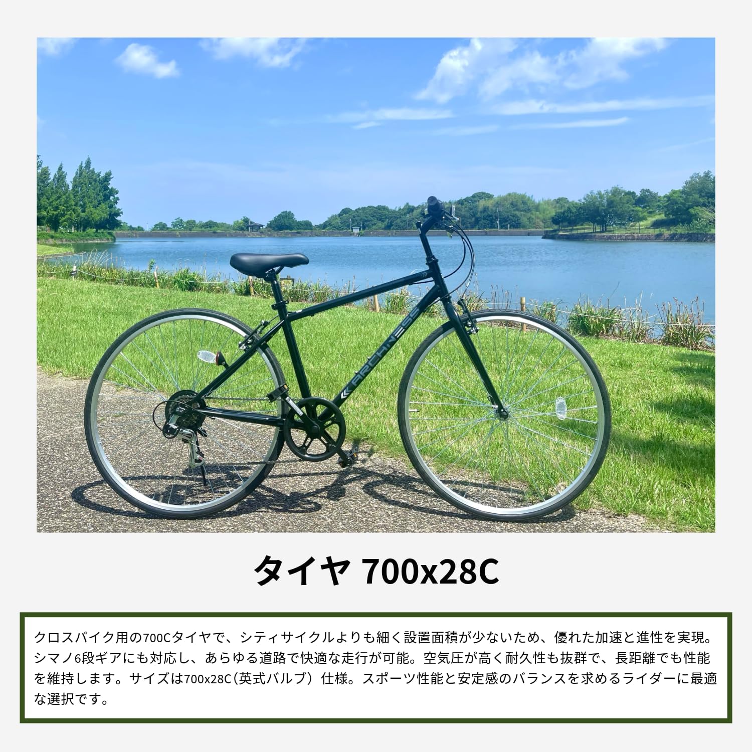 CRB7006R Crossbike Велосипед, 6-ступенчатая передача Shimano, 27 дюймов, 700 x 28C, Легкий, Для поездок на работу или в школу, Поездок по городу, матовый, черный Аксессуары в комплект не входят, фото 6