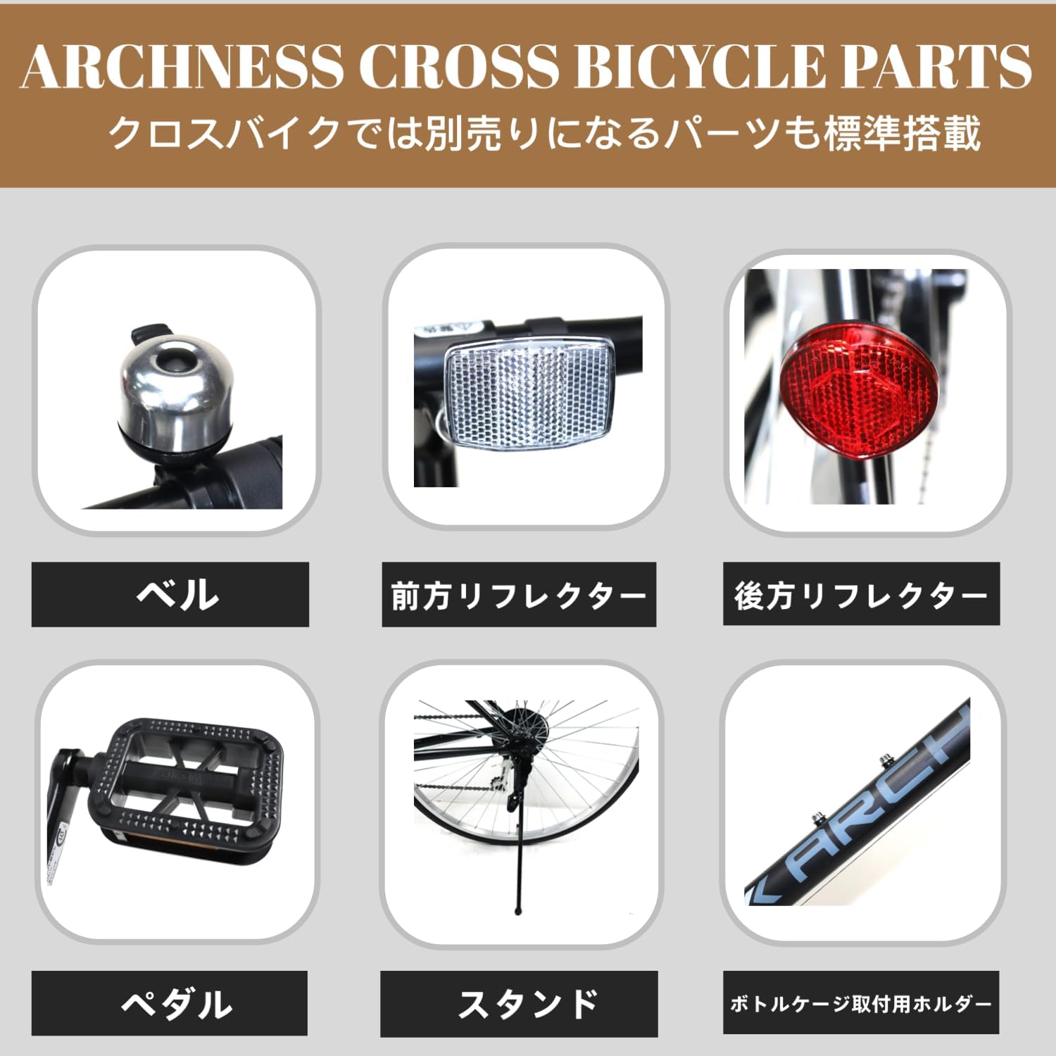 CRB7006R Crossbike Велосипед, 6-ступенчатая передача Shimano, 27 дюймов, 700 x 28C, Легкий, Для поездок на работу или в школу, Поездок по городу, матовый, черный Аксессуары в комплект не входят, фото 7
