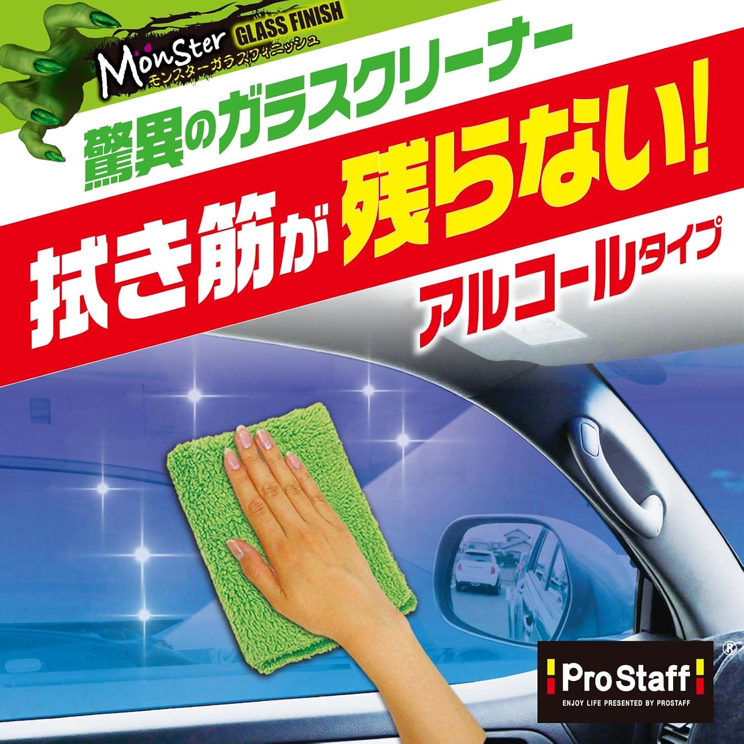 Средства для автомойки Prostaff Средство для мытья стекол Monster Glass Finish Средство для мытья внутренних окон без силикона, 700 мл A-74, Объем: 23,7 жидких унций (700 мл), фото 2