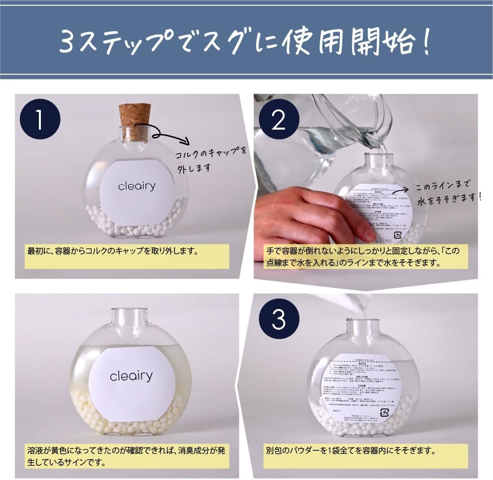стильный дезодорант cleairy Cleairy, состоящий из 4 частей [Дезодорирующий дезодорант, освежитель воздуха в туалете, средство для удаления запаха домашних животных без запаха, Сильный диоксид хлора на входе] (Набор из 4 частей) Набор из 4шт, фото 7