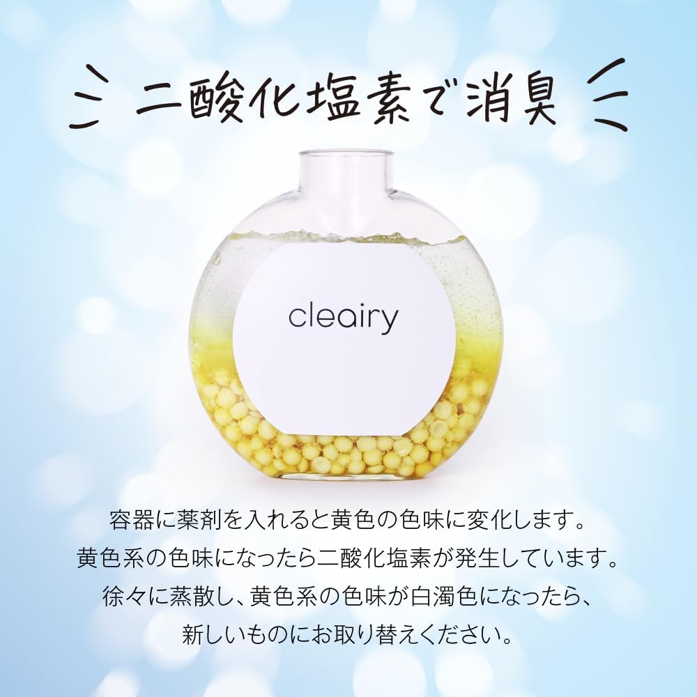 стильный дезодорант cleairy Cleairy, состоящий из 4 частей [Дезодорирующий дезодорант, освежитель воздуха в туалете, средство для удаления запаха домашних животных без запаха, Сильный диоксид хлора на входе] (Набор из 4 частей) Набор из 4шт, фото 10