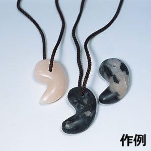 Новый японский модельный набор Magatama для изготовления розово-серого (черного) набора (перфорированный) [с напильником], фото 3