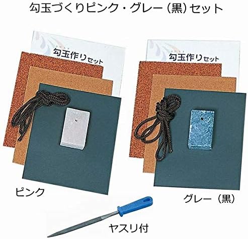 Новый японский модельный набор Magatama для изготовления розово-серого (черного) набора (перфорированный) [с напильником], фото 6