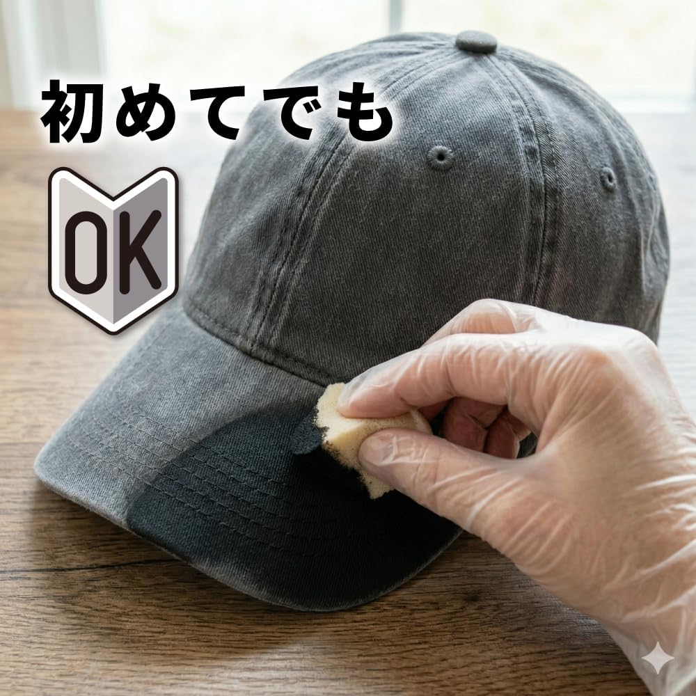 [Black] Краска для ткани черная, 3,5 унции (100 г) | Легко восстанавливается простым нанесением и сушкой | Черная краска, которая не так легко затвердевает, для ремонта джинсовой ткани и одежды | Водостойкая, темных цветов, фото 5